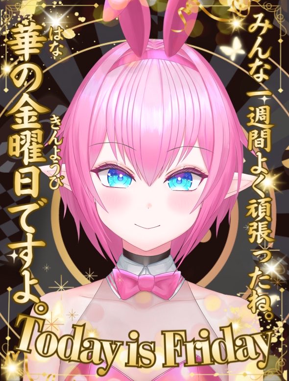 得札やよい🐰🌃＠バニーボーイVTuber tweet media