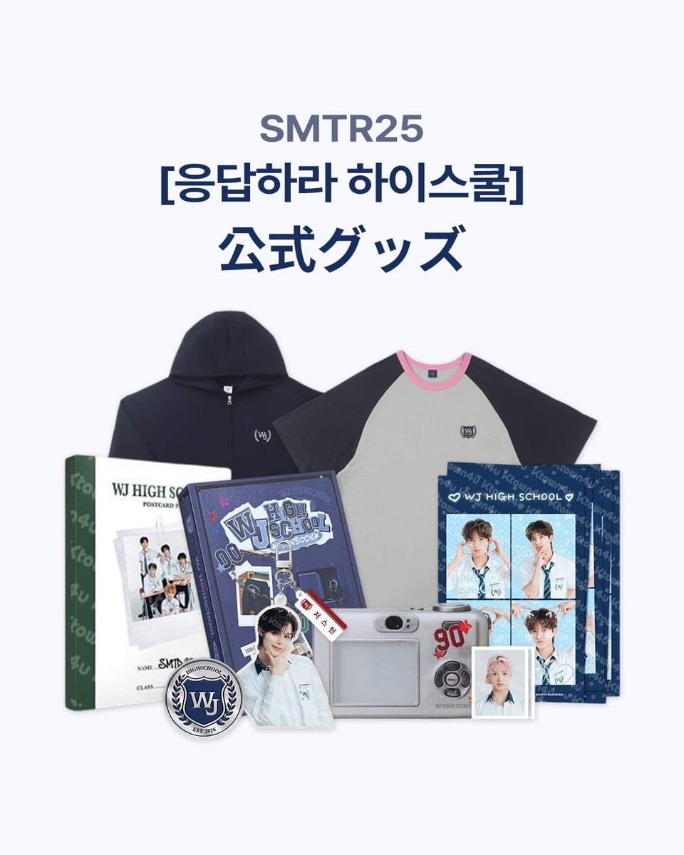 Ktown4u JAPAN tweet media