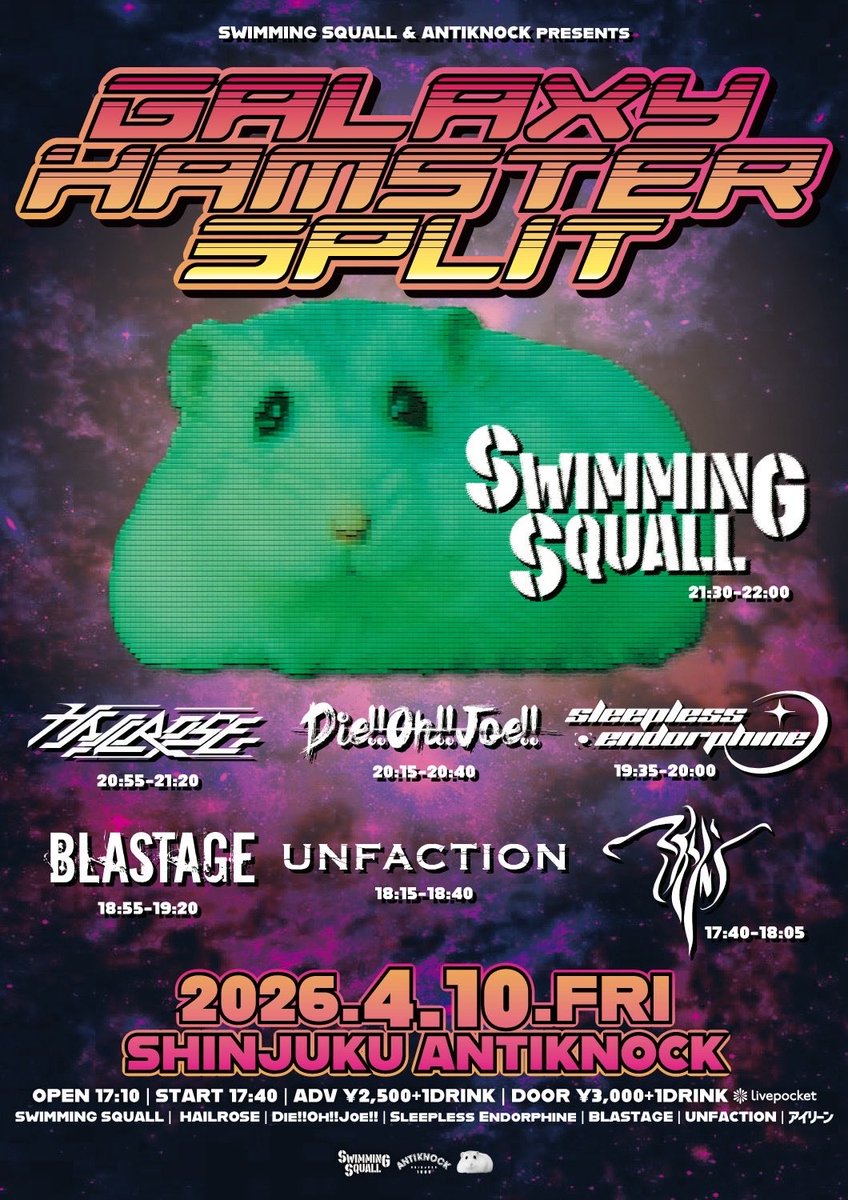 アイリーン tweet media