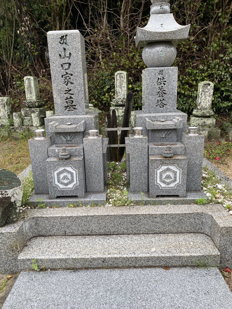 taromitsuya's tweet photo. 訳あって父(山口崇)の郷里淡路島2days。
生家は今も静かに佇んでいる。
もうすぐ一周忌、あっという間の1年だったな。
命日は仕事で無理だったからこのタイミングで来れて良かった。
5~7月は八代目菊五郎丈の歌舞伎公演。またお��に来るよ。

 #長唄 #歌舞伎 #杵屋巳三郎 #山口崇 https://t.co/fNC7zAzruE