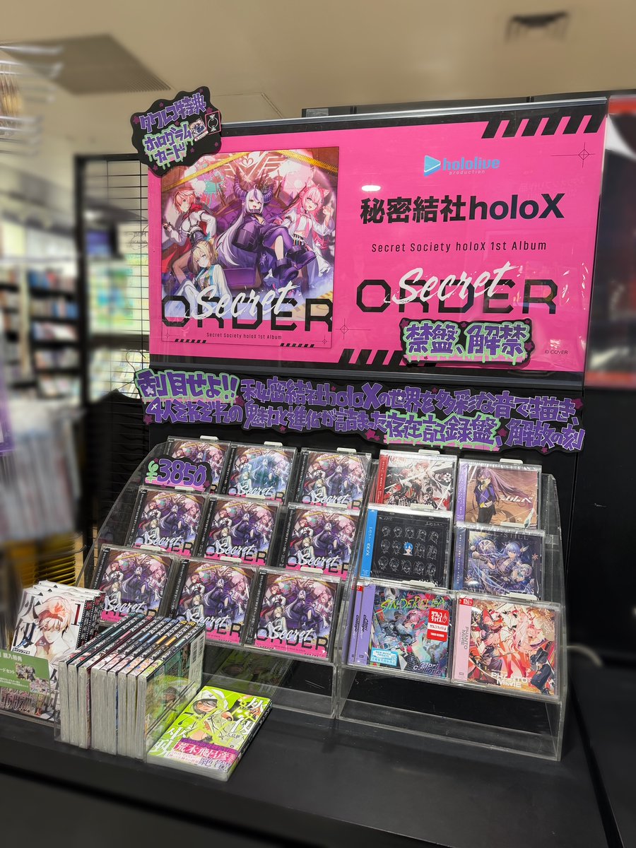 MEOVV サノク MCD 事前収録 showcase 5枚コンプセット 秘密結社holoX】 ／ 1st Album『Secret ORDER』 好評発売中