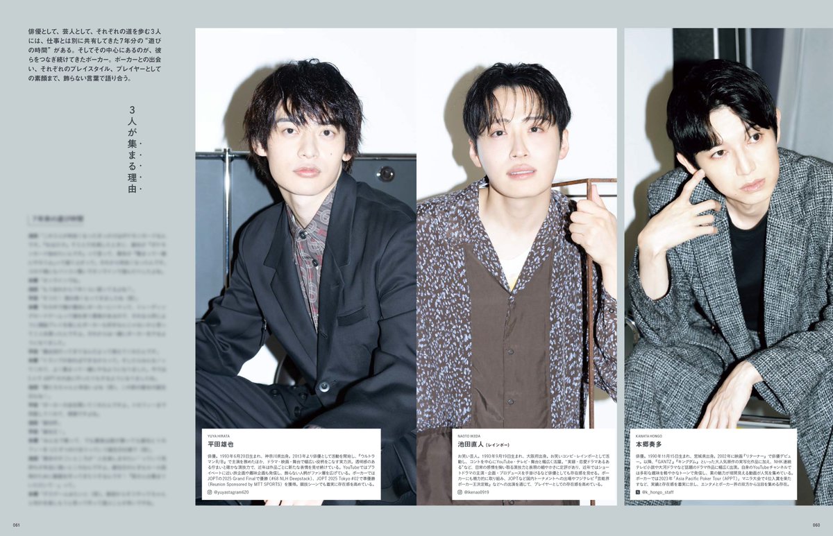 JOPT / Japan Open Poker Tour tweet media