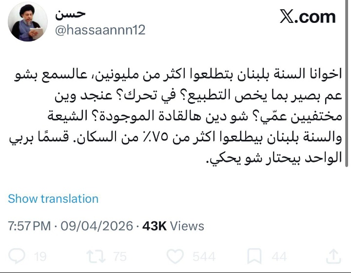 Raymond Hakim tweet media