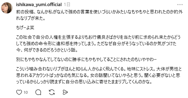 三浦よし🌈🌈🌈🌷 tweet media