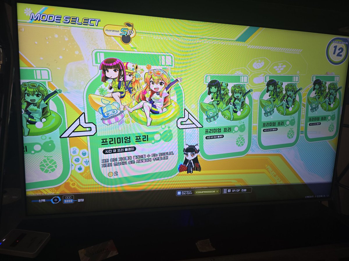 두루루뤀 tweet media