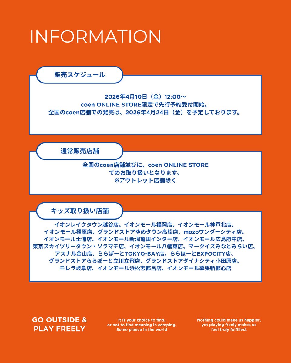 DOD【公式】 tweet media