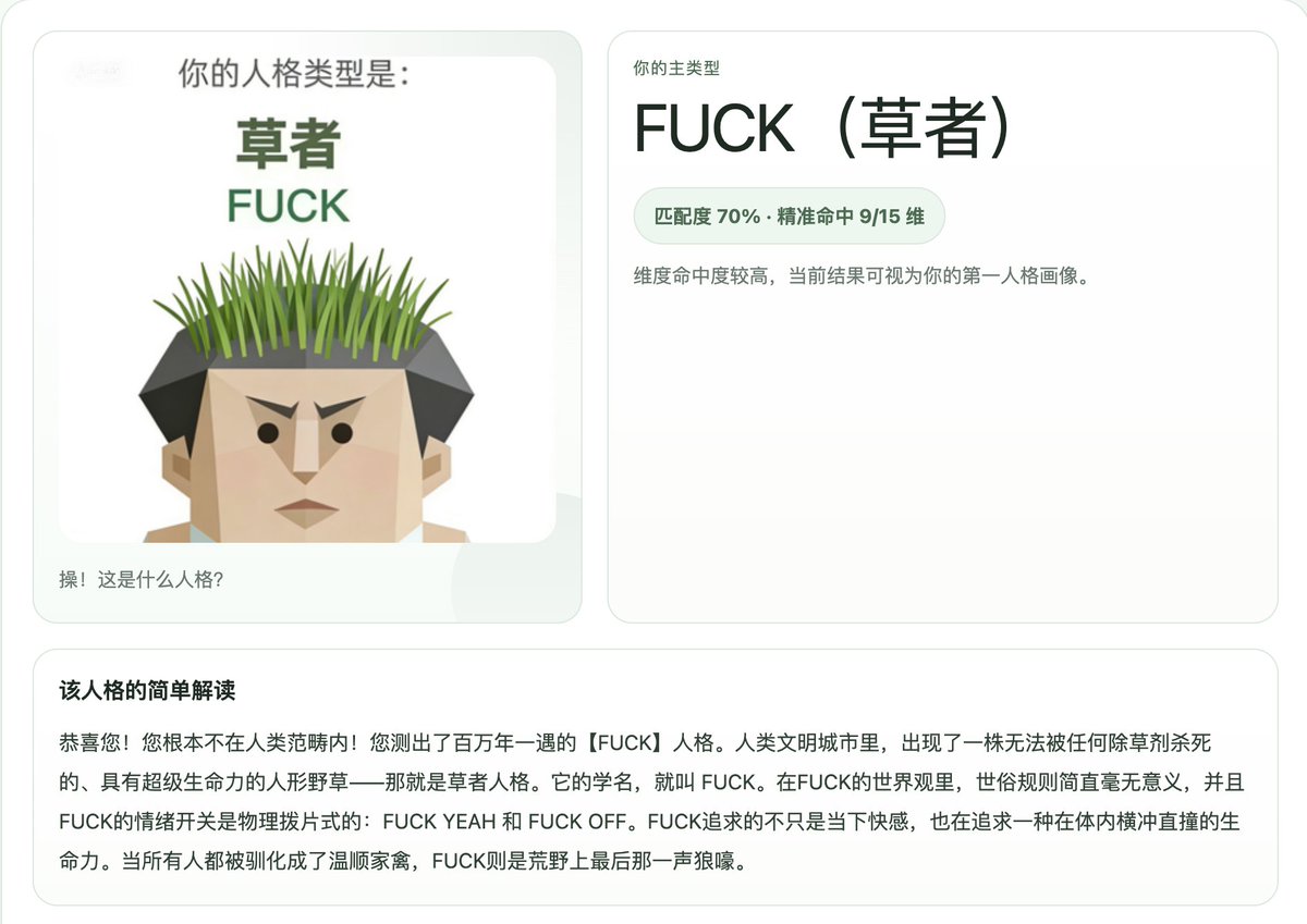 spark 🦅 tweet media