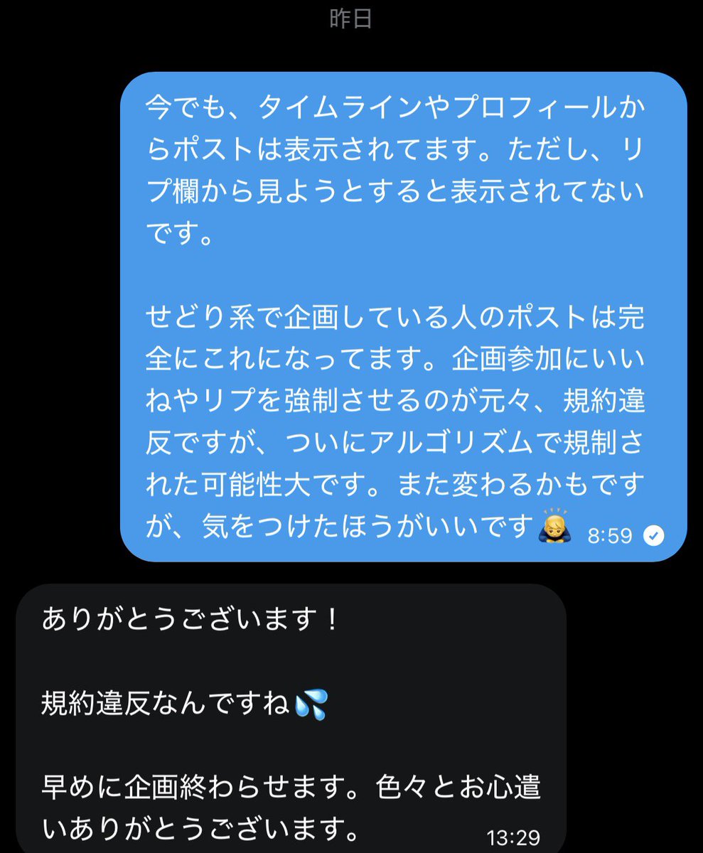 よしー｜『物販×自動化の教科書』著者｜副業の先生 tweet media