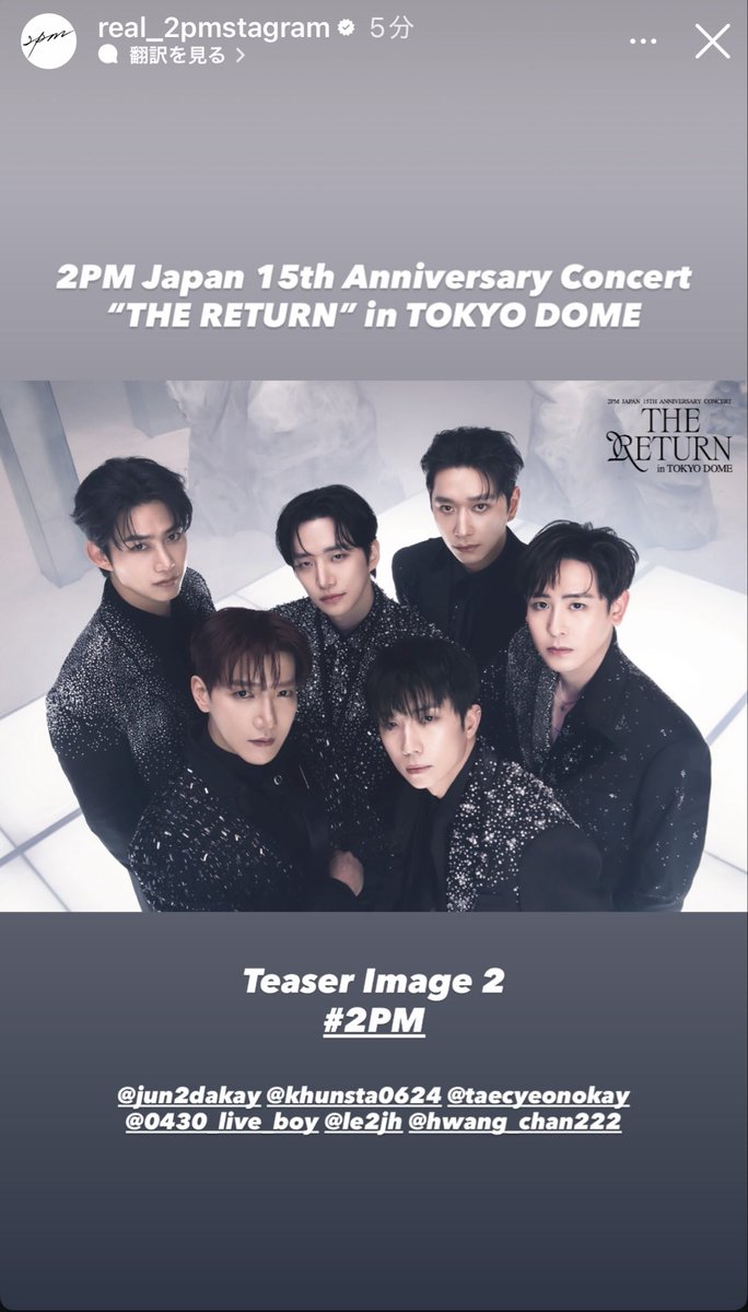 Rie 💚 TY  TocTocToc tweet media