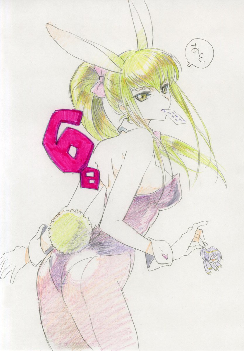 daily C.C. tweet media