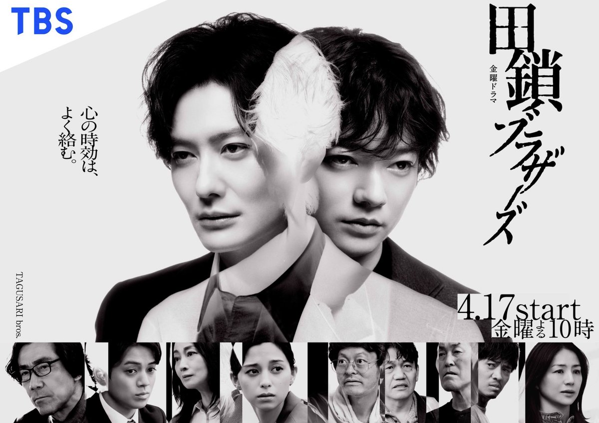 飯尾 和樹 (ずん) tweet media