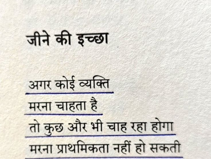mpanktiya's tweet photo. जीने की इच्छा https://t.co/osMOGHD73s