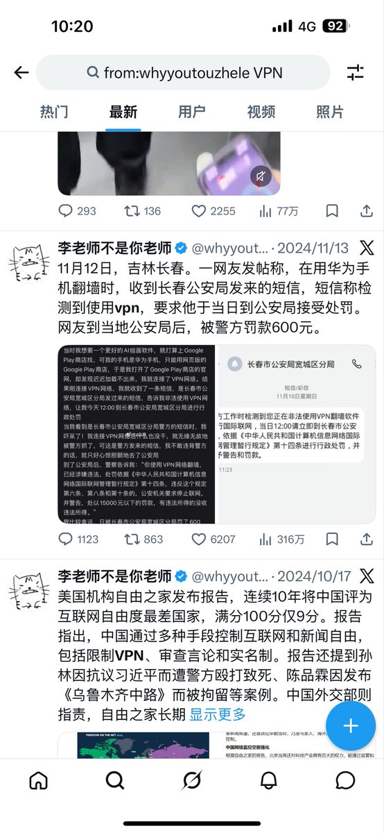 tump Griffin tweet media