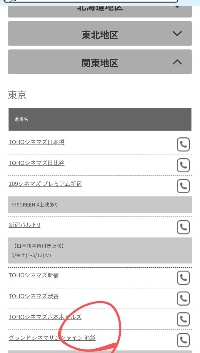 どんちゃん tweet media