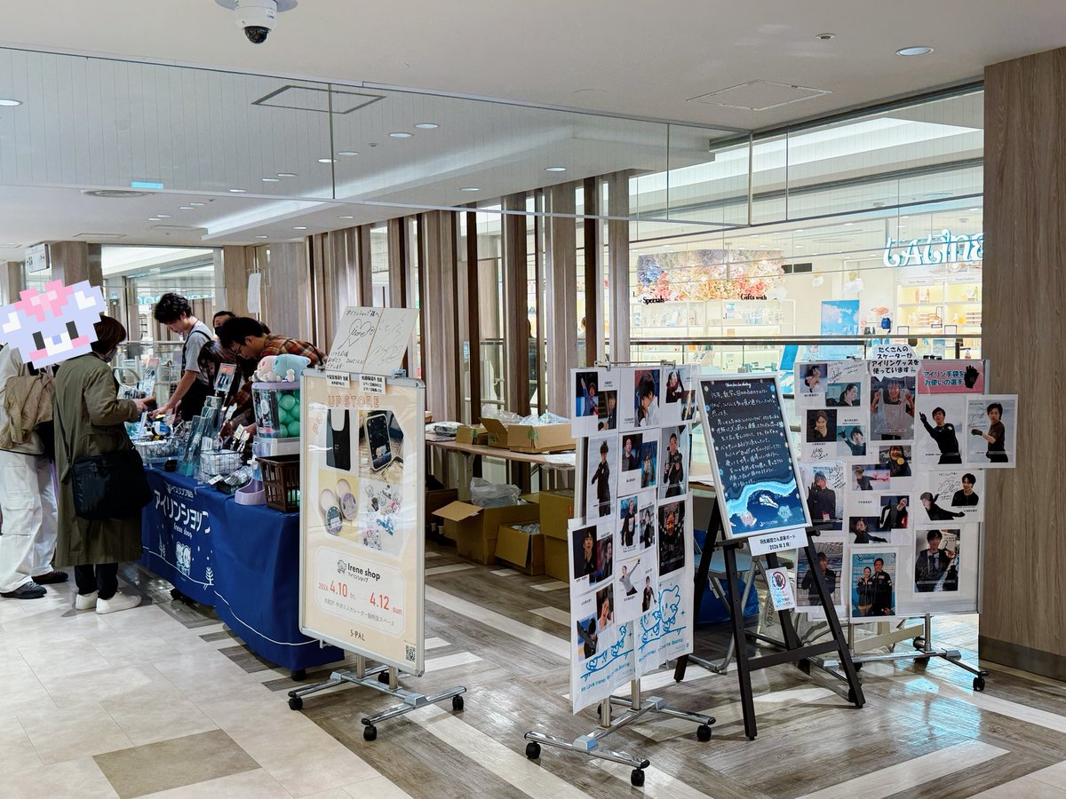 アイリンNEWS tweet media