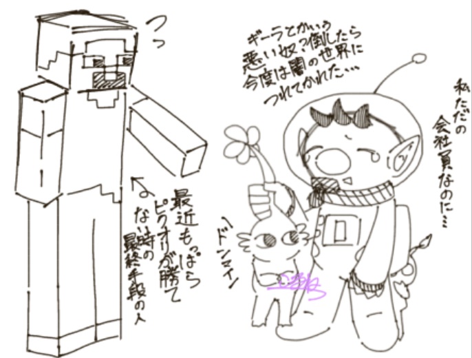 Korune_highd's tweet photo. #4月になったのでフォロワーさんに自己紹介しようぜ
いろーんな界隈に行ったり来たりしていろーんな界隈の絵をちょこちょこ描く人間です〜
死ぬほど界隈多いんでなんかあったら聞いてください、あと今いない・知らない界隈に引き摺り込むのも可 https://t.co/KVKGdnpngC