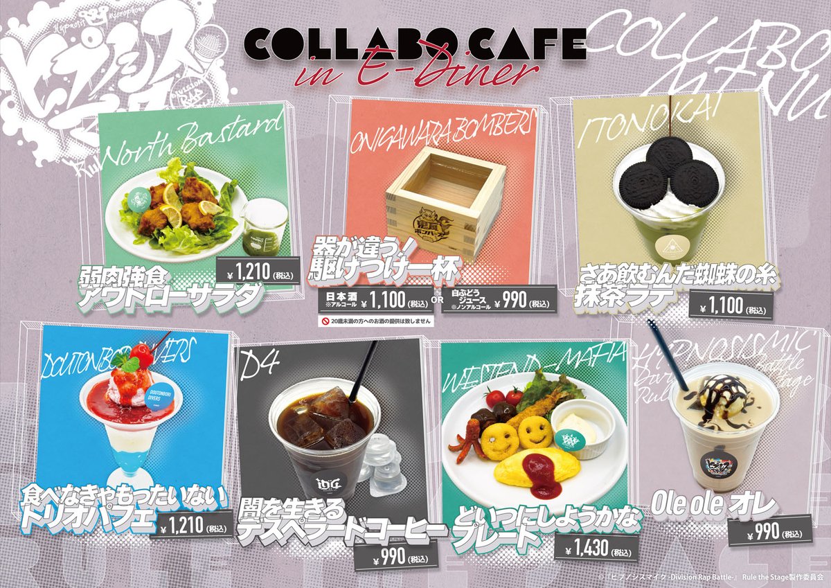 EDITH inc.（イーディス） tweet media