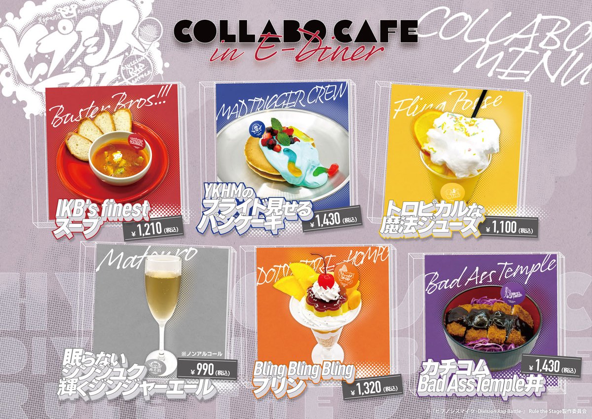 EDITH inc.（イーディス） tweet media