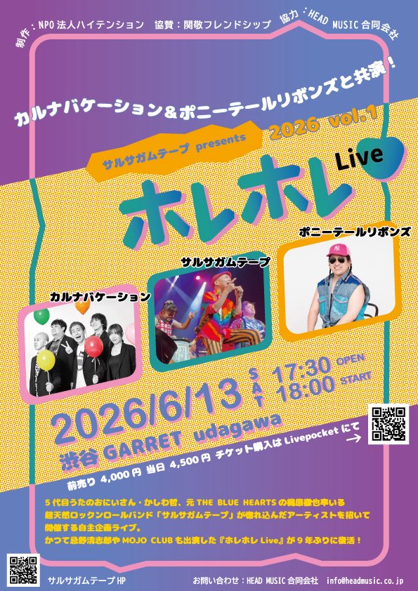 サルサガムテープ/salsagumtape tweet media