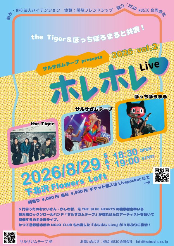 サルサガムテープ/salsagumtape tweet media