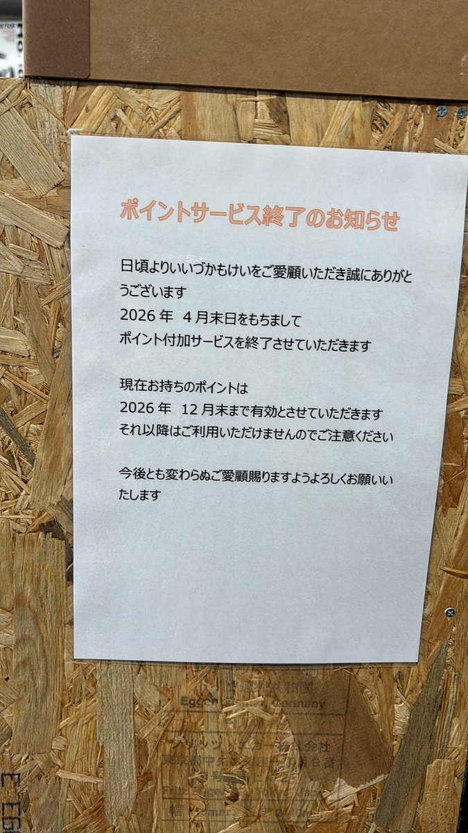 いいづかもけい tweet media