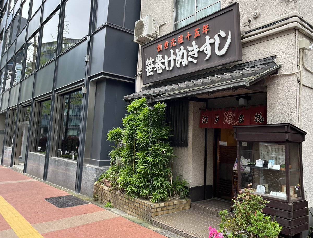 パッキン tweet media