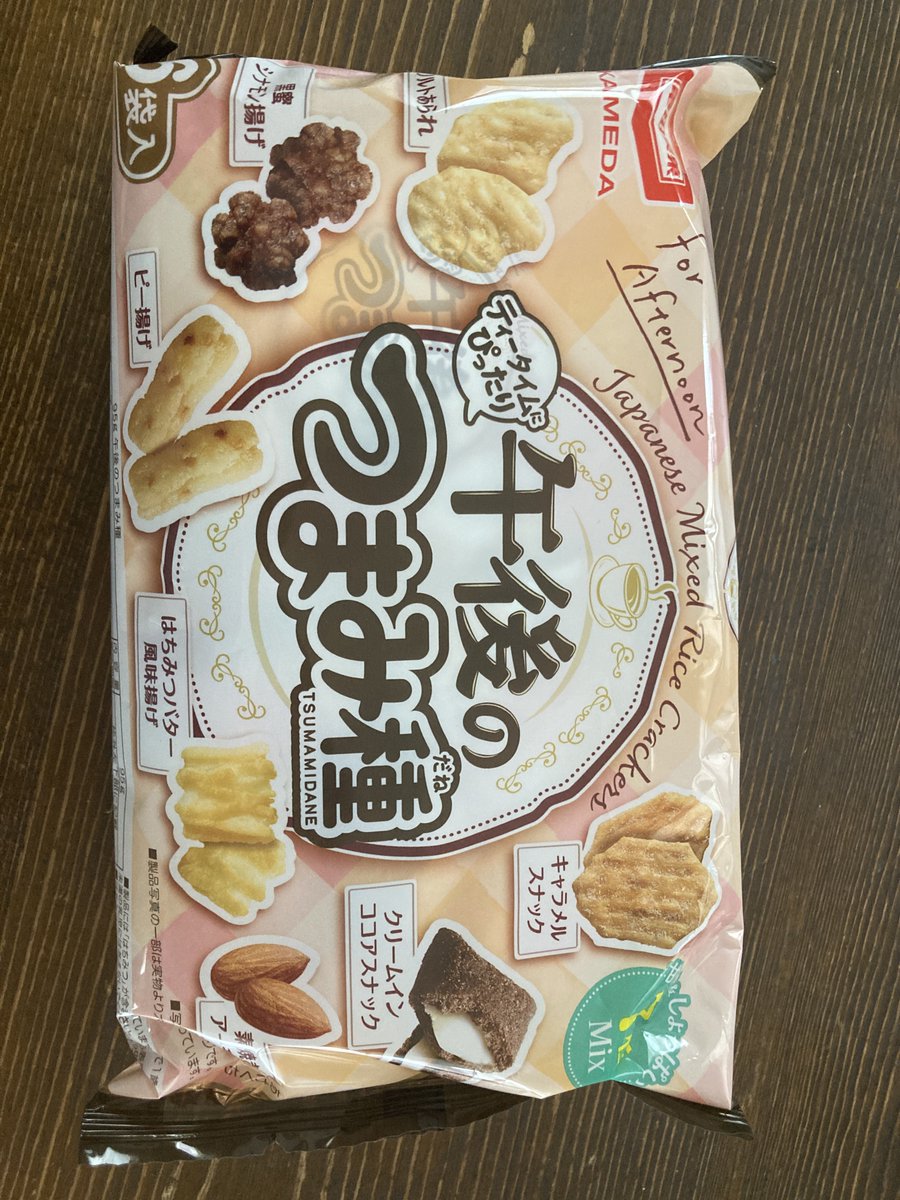 たろおみ tweet media