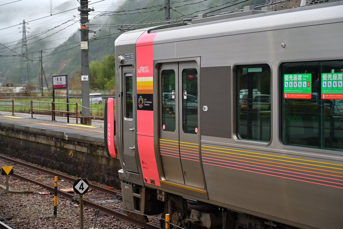 227系Urara・播但線試運転
JR BANTAN103×227 Urara
まさかの岡山車の新星227系Uraraが
播但線に試運転で寺前まで初入線しました！