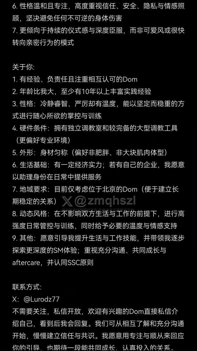 字母圈牵红绳 tweet media