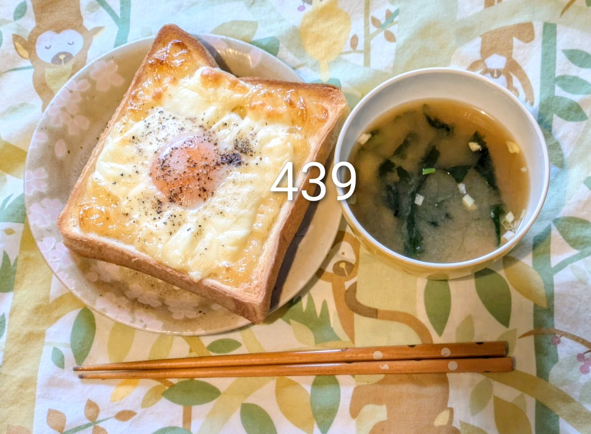 kitchen439's tweet photo. 今日の #朝ごはん #贅沢トースト と #お味噌汁 インスタントですけどね〜
#おうちこはん #簡単ごはん #ブランチ https://t.co/pbokPvRYlV