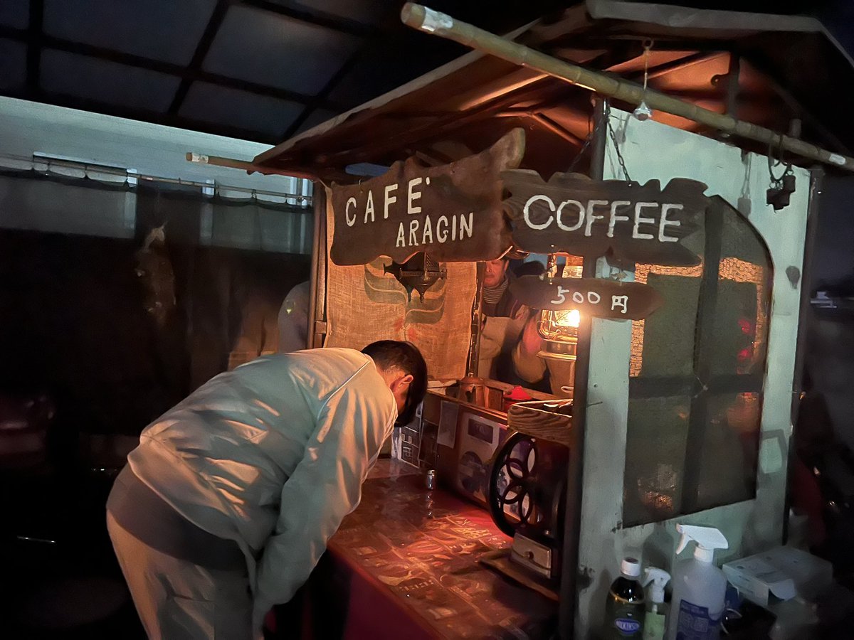 飯尾和樹のずん喫茶（BSテレ東で放送中＆TVerで配信中） tweet media