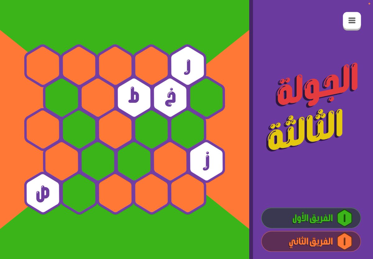 فيّو tweet media