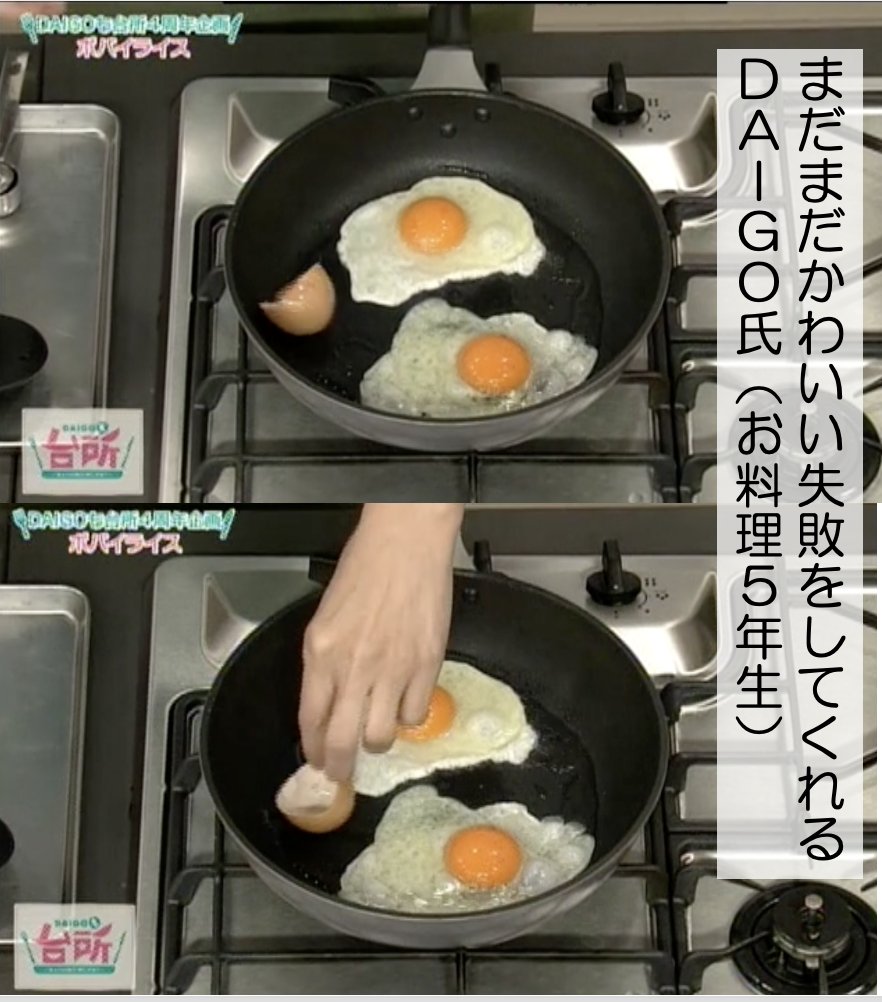 DAIGOも台所 〜きょうの献立 何にする？〜 【公式】🍳 tweet media