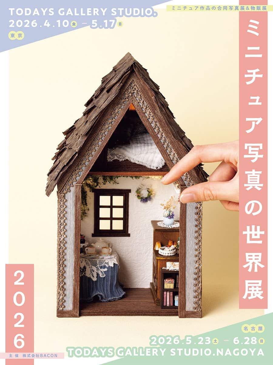 小坂 てん tweet media