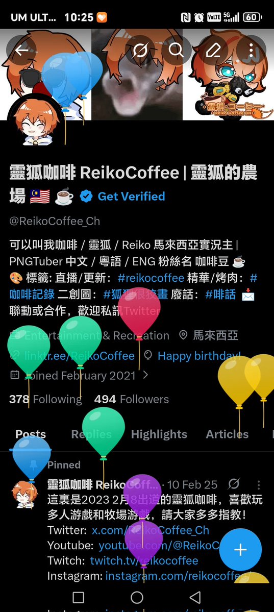 靈狐咖啡 ReikoCoffee | 靈狐的農場 🇲🇾 ☕️ tweet media