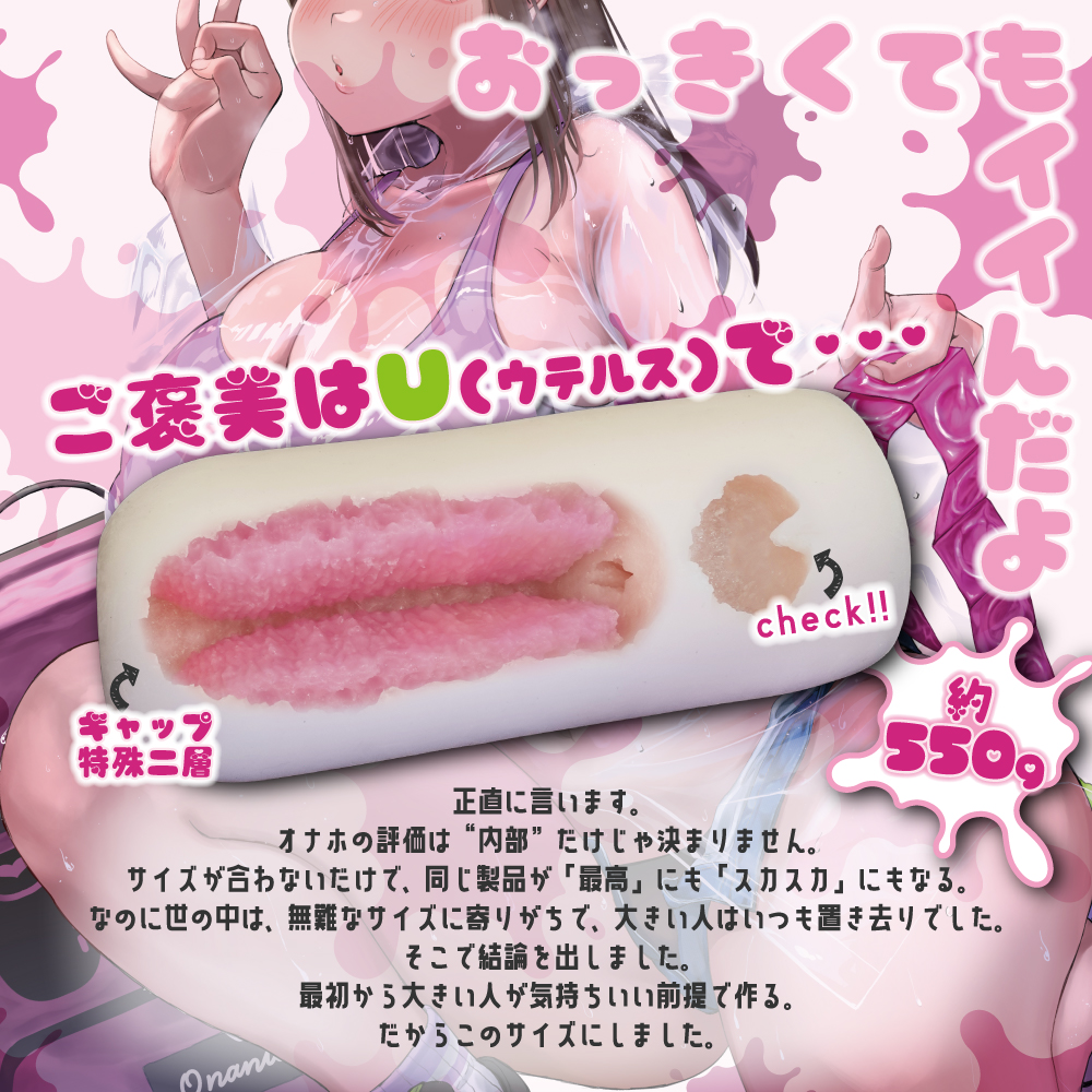 ホットパワーズ21周年@とくっち tweet media