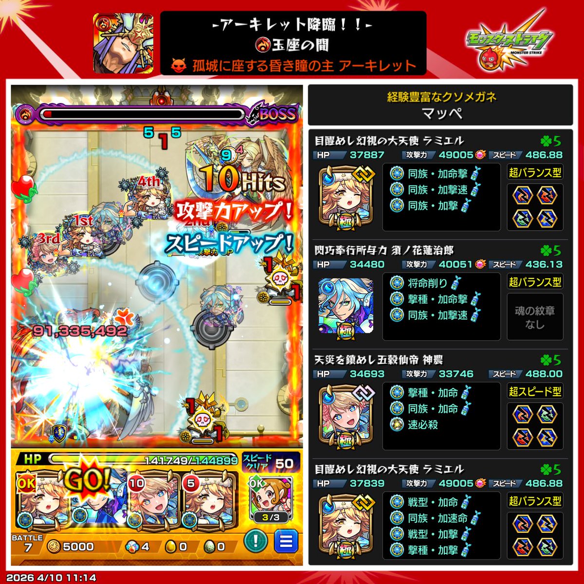 マッペ tweet media