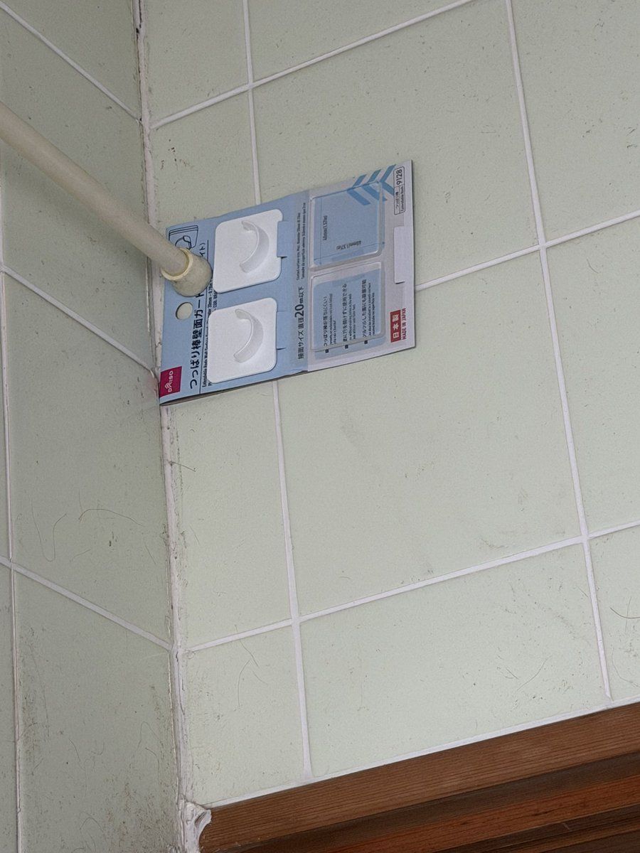 ばーしちゃんねる©ｻﾌﾞ tweet media