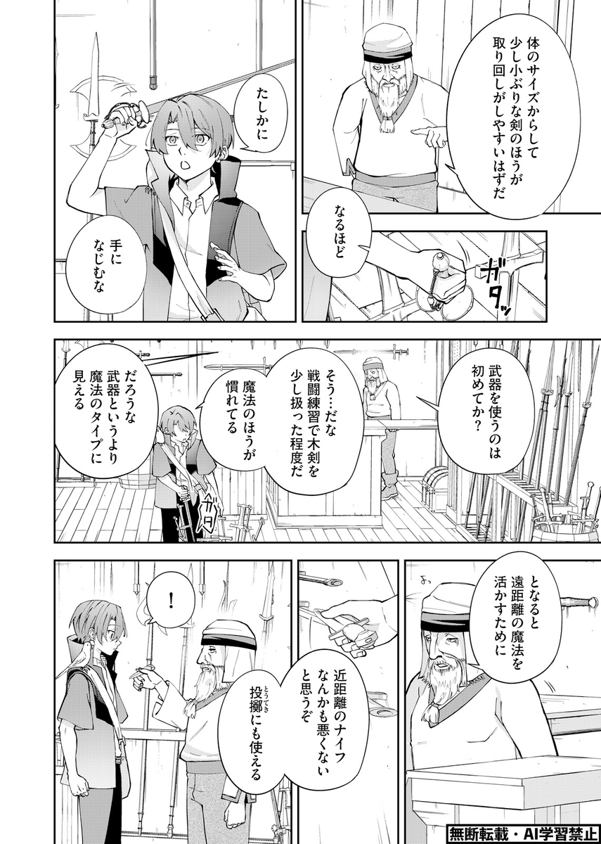 アンブル編集部@ブックライブ tweet media