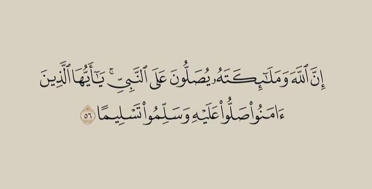 🪶𓅪𝒲𝒶𝒽𝒶𝒿 وهـجـ tweet media