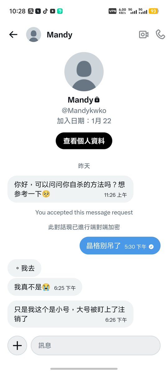 淩晨說晚安^ tweet media