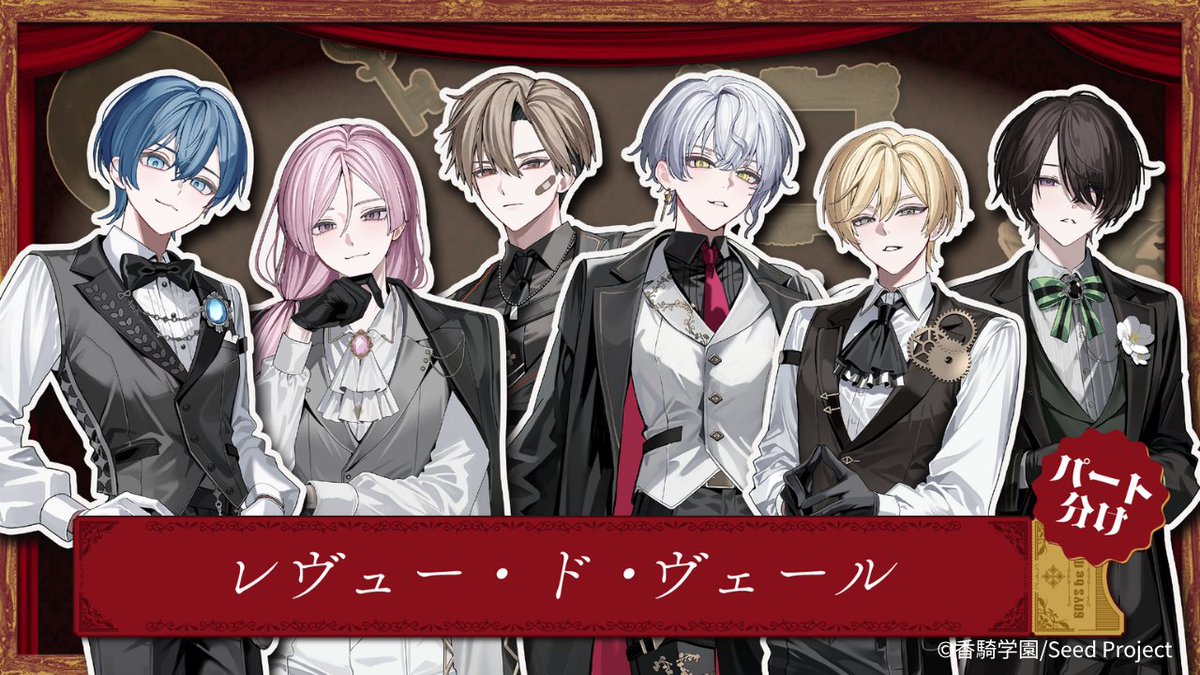 BOYS be MAID！（ボーイズビーメイド）【公式】 tweet media