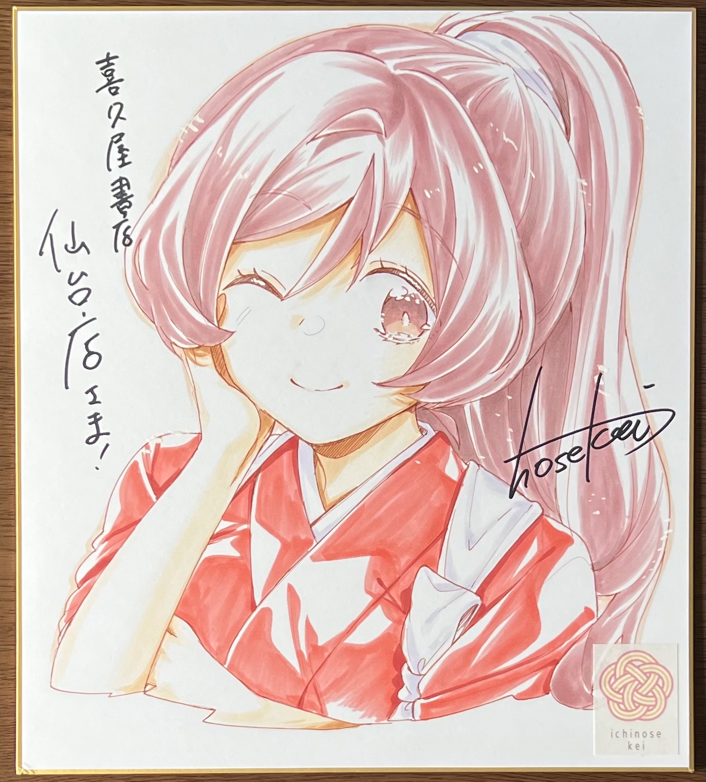 花唄メモワール 銀塩アートキャンパス 直筆サイン入り 一ノ瀬けい HFgr0MVasAAfK2w.jpg:large