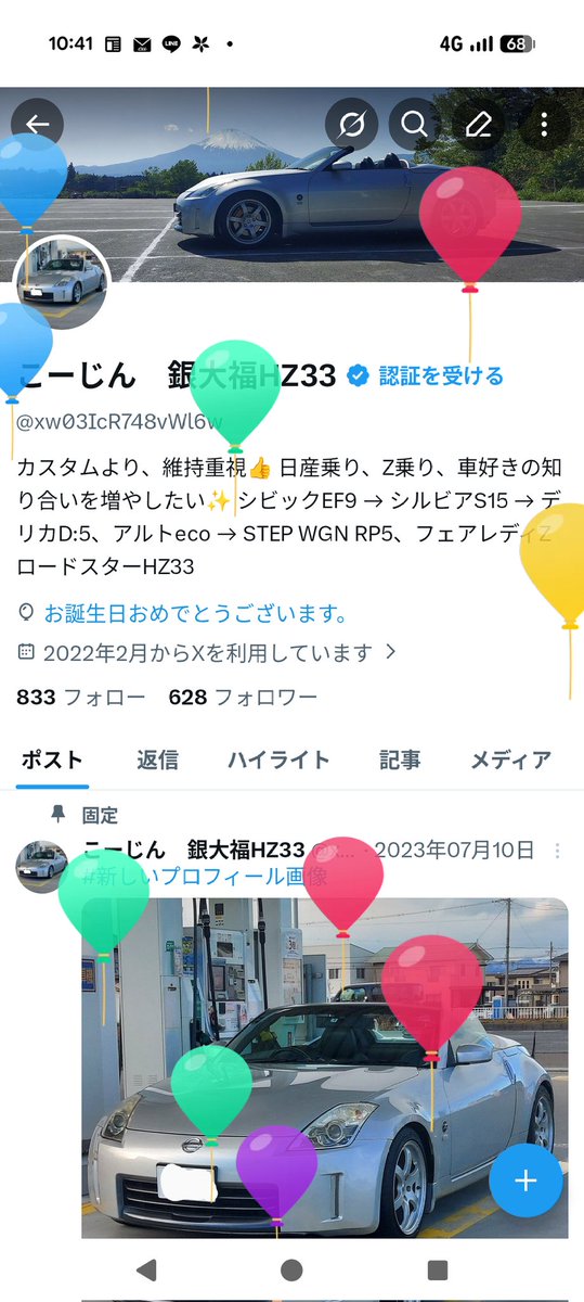 こーじん　銀大福HZ33 tweet media