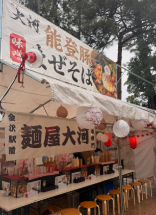 金沢発信☆山田元一 tweet media