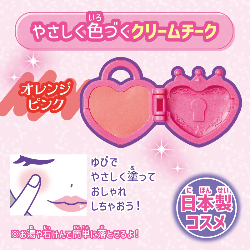 タカラトミー tweet media