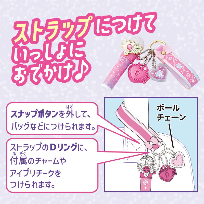 タカラトミー tweet media