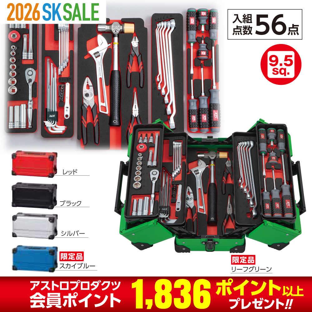 アストロプロダクツ【公式】 on X: 