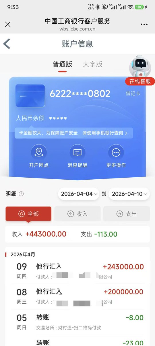 莫那.鲁道 tweet media