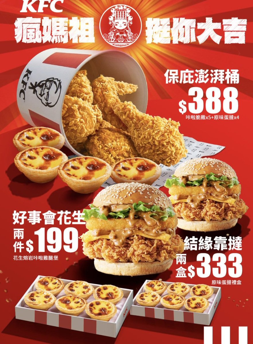 銷售員🦅 tweet media